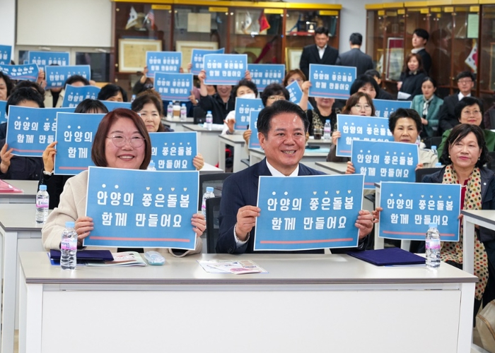 노동자 행복 위해 한 걸음 더…설립 3주년 맞은 안양시 노동인권센터