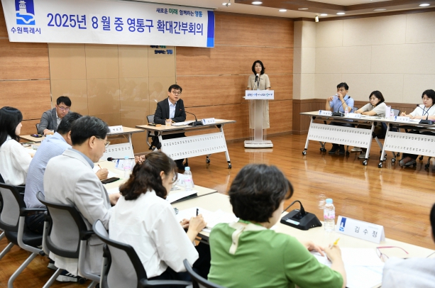 수원시 영통구, 민생경제 활성화와 재난 대응 총력