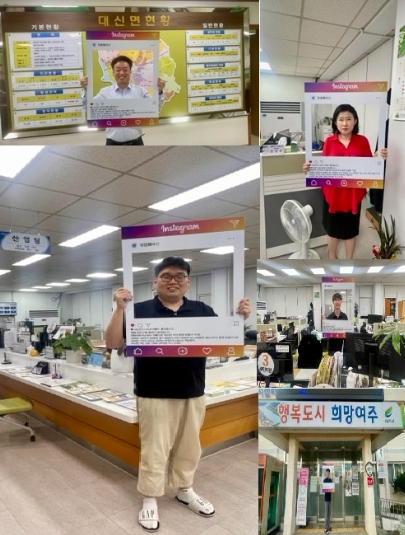 여주시 대신면, 청렴 문화 확산을 위한 실천 캠페인 추진