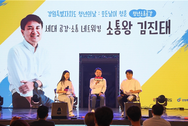 강원특별자치도, 청년 창업기업 수의계약 참여 확대… 도내 8,300개 기업 기회 얻어