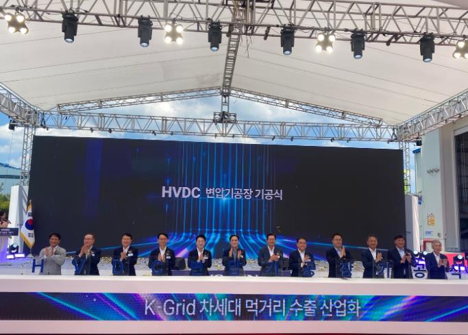 창원시 효성중공업(주), 창원국가산단 내 HVDC 변압기 공장 기공식 개최
