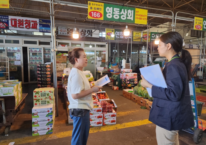청주시, 농수산물도매시장 상인 대상 ‘청주팡’ 적극 홍보