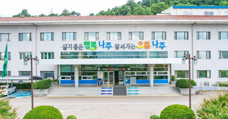 나주시, 상반기 계약심사로 예산 7억 넘게 절약