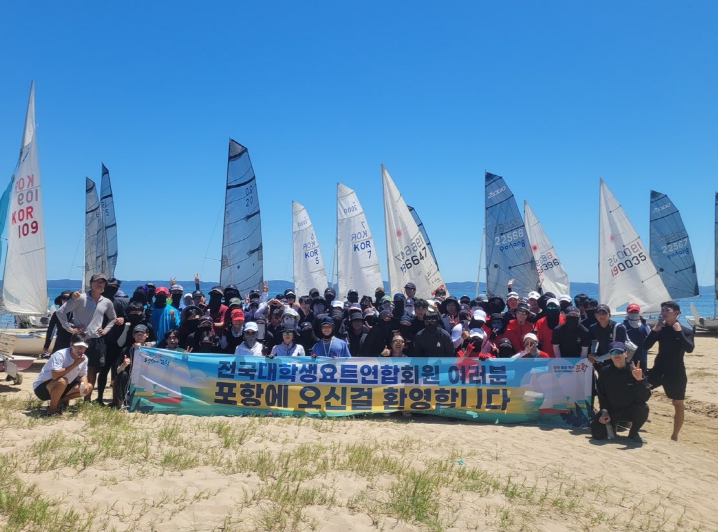  전국 선수들, ‘제8회 대한민국 대학생 요트 대제전’ 앞두고 포항에서 구슬땀
