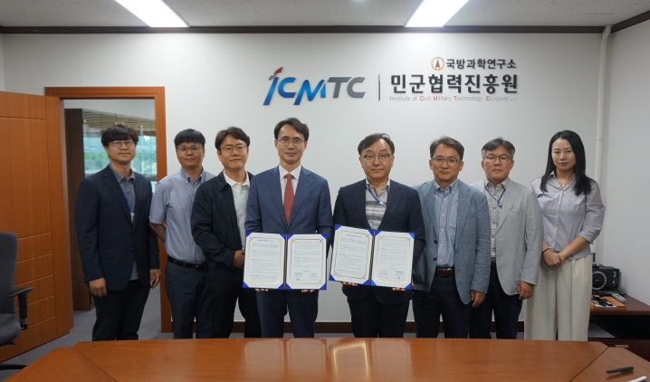 전남대학교, 우주국방 반도체 분야의 발전을 위한 상호협력 양해각서 체결