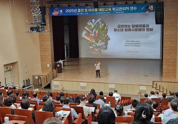 전남교육청, 흡연·마약 OUT “학생 건강권 지킨다”