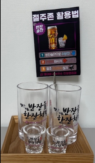 동대문구, 장한평 먹자골목에 만취예방거리 조성