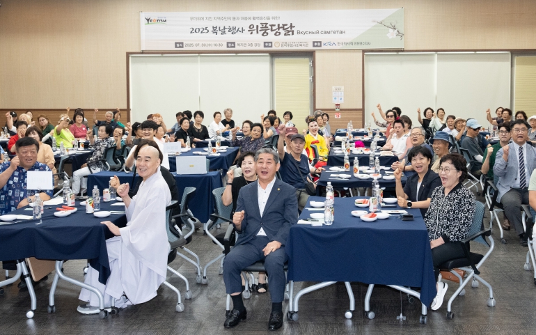인천시의회 정해권 의장, 중복에 따뜻한 정 나눔에 참여