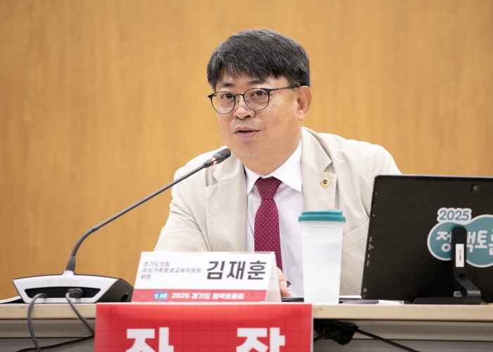 경기도의회 김재훈 의원, '2025 경기도 청소년 자원봉사 활성화를 위한 토론회' 성황리 개최