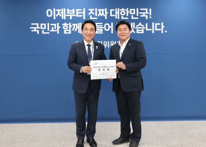 임병택 시흥시장, 국정기획위원회에 시정 핵심 전략산업 국정 반영 건의