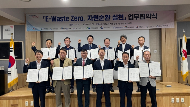 경남도, 지방공기업과 손잡고 폐전자제품 자원순환 협약 체결