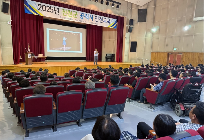 진천군, 공직자 대상 재난위기대응 안전교육