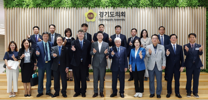 경기도의회 김진경 의장, 베트남 조국전선중앙위원회 대표단 접견 “실질적이고 호혜적인 상호 협력 모델로 발전시킬 것”