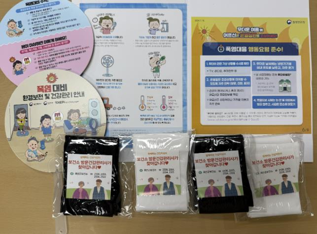 괴산군보건소, 방문건강관리사업 대상자 폭염대비 물품 배부