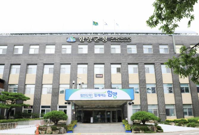 함양군, 노인일자리 참여 어르신 보호에 '총력'