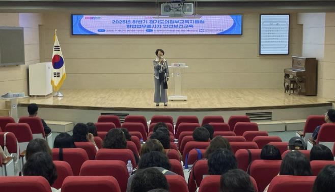 의정부교육지원청, 현장 중심 강화를 위한 현업업무종사자 대상 안전보건교육 실시