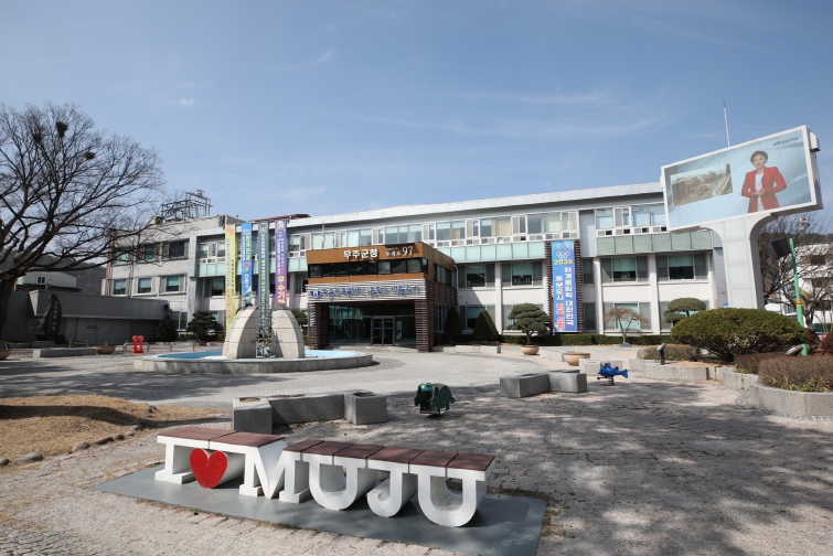 무주군, ‘금연’ 실천 돕는다!  보건의료원 금연클리닉 연장 운영
