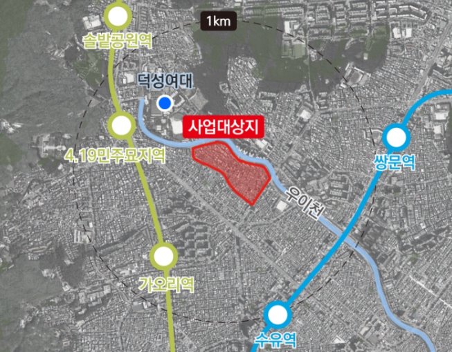 국토교통부, 수유12구역 도심 공공주택 복합지구 지정