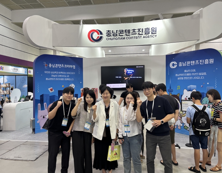 충남콘텐츠진흥원,‘캐릭터 라이선싱 페어 2025’ 충남CKL 공동관 성과 거두며 성료