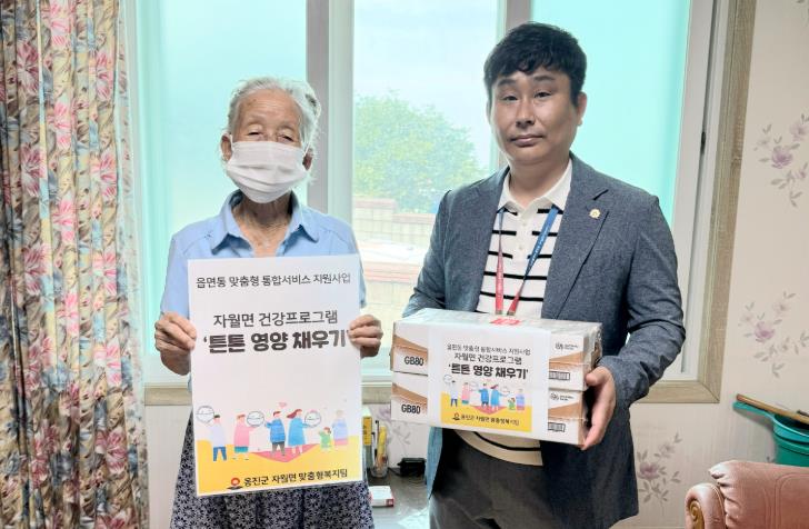 옹진군 자월면 ‘튼튼 영양 채우기’사업 추진
