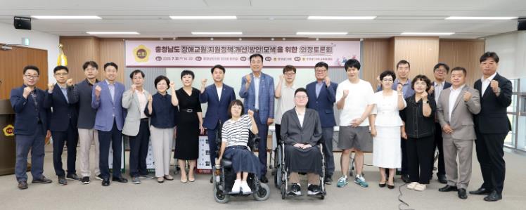 충남도의회 “장애인 교원 차별 없는 교육환경 조성해야”