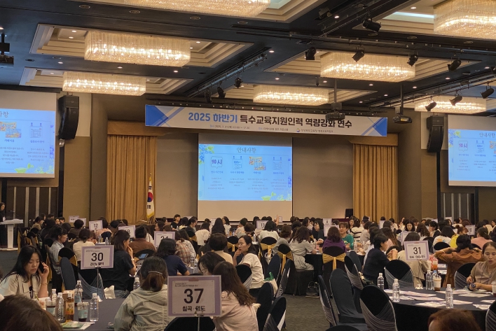 경북교육청, 특수교육지원 인력 역량 강화 연수 개최