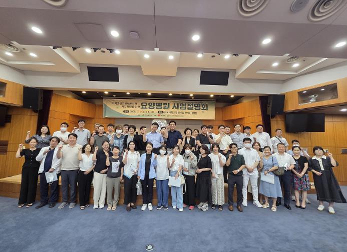 대구시, 지역응급의료네트워크 요양병원까지 확대, 고령환자 불필요한 전원 줄인다… 