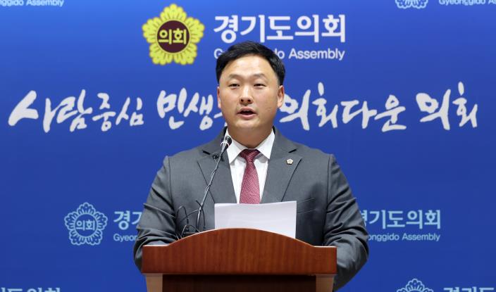 경기도의회 고준호 의원 "정권 홍보 앞장서는 김동연 지사, 경기도정은 어디에 있습니까?"