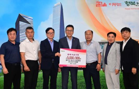 연수큰재장학재단, 지역 인재 꿈 응원 장학금 800만 원 기탁받아