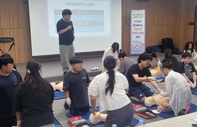 의정부시 보건소, 청소년 대상 무료 심폐소생술 교육 실시