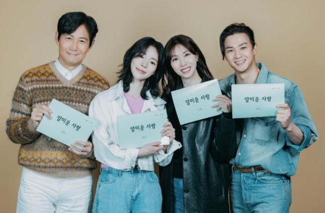 '얄미운 사랑' 이정재X임지연X김지훈X서지혜 그리고 특별출연 오연서, ‘웃음 무장해제 연기 차력쇼’ 폭발한 대본 리딩 현장 공개!