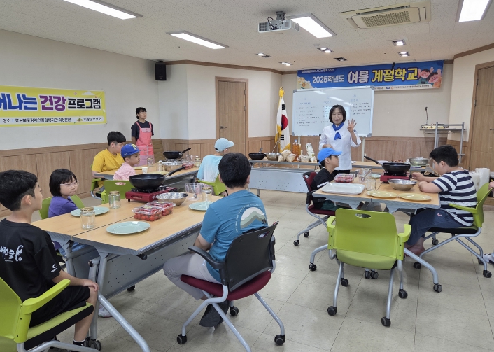 의성교육지원청, 건강하고 안전한 여름 계절학교!