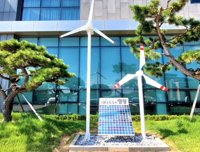 영광군, 신재생에너지 모형 설치로 친환경 홍보 앞장