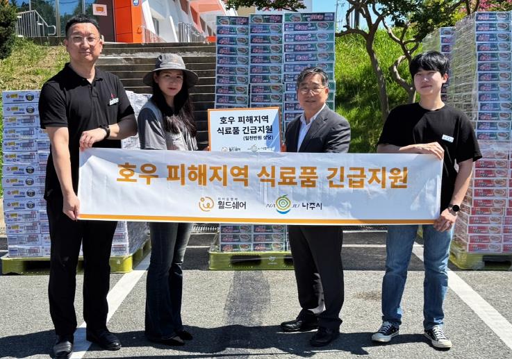 월드쉐어, 나주 집중호우 피해민에 긴급 구호물품 전달
