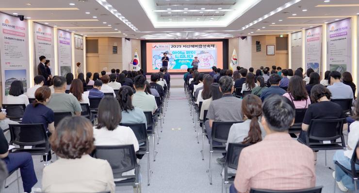 서산시'제22회 서산해미읍성축제', 서산시청 공무원 대상 설명회 개최
