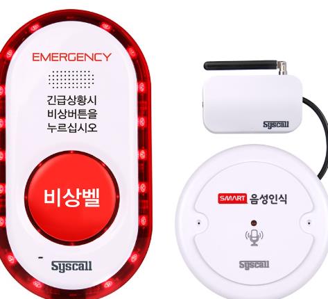 중구, 1인 가구 ‘안전지킴이 응급벨’ 설치 지원…“지능형 돌봄 실현”