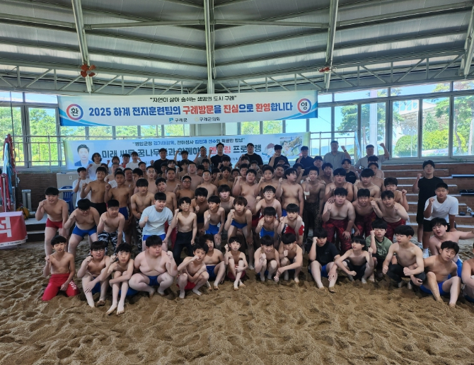 ‘스포츠스타와 특별한 만남, 씨름 멘토링 프로그램 성공적 개최’