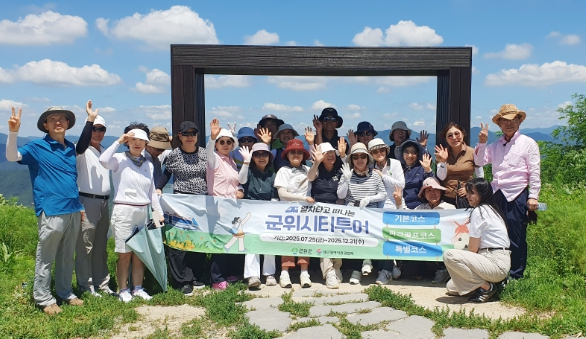 열차로 더 가까이! 군위시티투어 본격 운행  