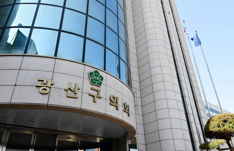 광산구의회, ‘함평 이전·공장 재가동’ 금타 노사 합의 환영