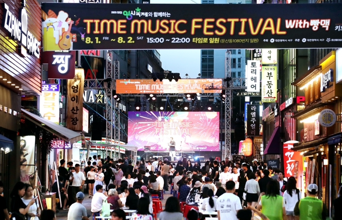 대전시 서구,빵과 음악으로 하나 된‘2025 타임뮤직 페스티벌 with 빵맥’폐막