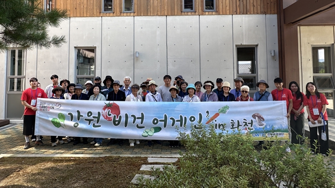 강원관광재단, 국내 최초! 비건 관광 특화 프로그램 ‘ 강원 비건 어게인 in 화천’성료