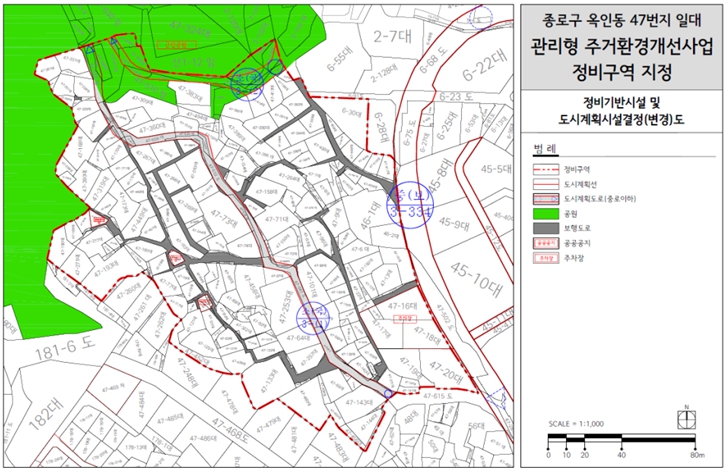 서울시, 옥인동 '휴먼타운 2.0' 박차… 규제완화로 4층까지 신축 가능, 공공주차장·녹지 확충