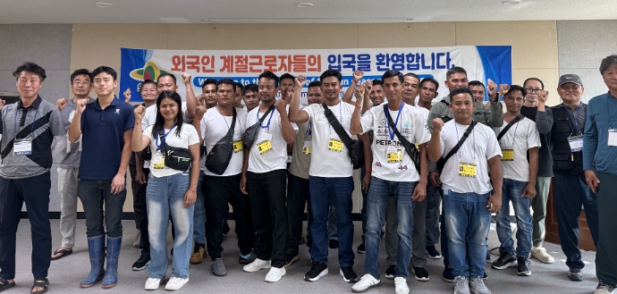 의성군, 외국인 계절근로자 533명 단체 입국 완료