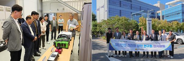 전남도의회, ‘재난안전 선진화 방안 연구회’ 국립재난안전연구원 방문