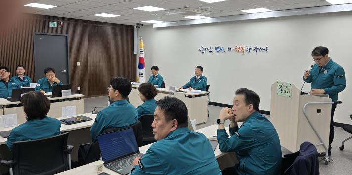 구리시, 을지연습 준비보고회 '비상 대비 태세 확립'