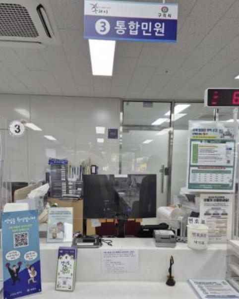 구리시, 전입신고 시 1인 가구 정책 안내 시범사업 시행