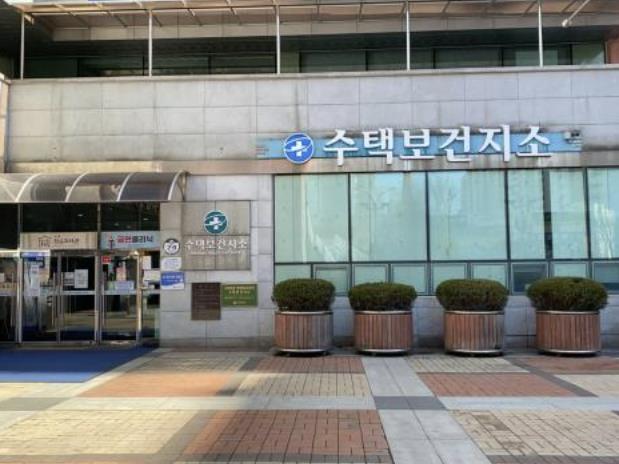 구리시 수택건강생활지원센터, 새롭게 태어난다