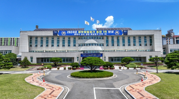광양시 여성문화센터, 제75기 광양시 문화대학 수강생모집
