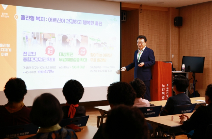 울진군, 북면노인회 취미교실 대상 군수 특강 실시