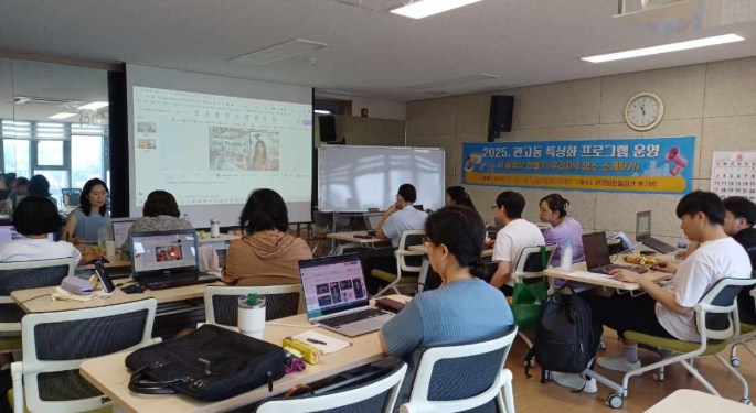 이천시 관고동, 특성화 프로그램 ‘ 인공지능(AI) 영상 만들기 우리고장 명소 소개’ 운영